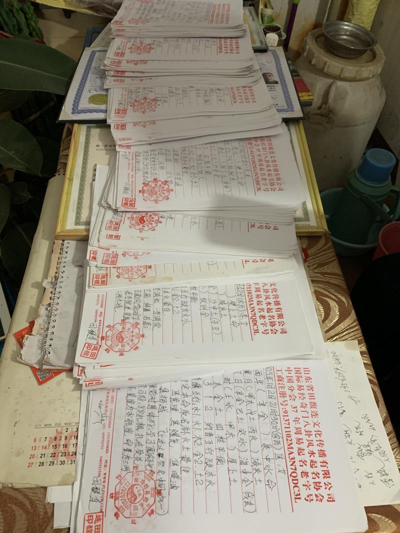 象山用案例说话 起名实力