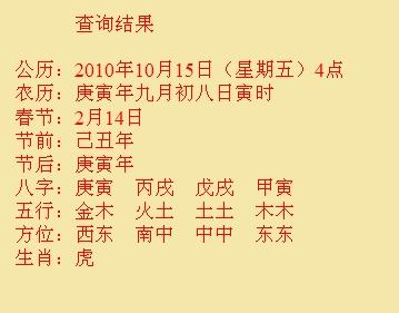 象山尚名轩起名
